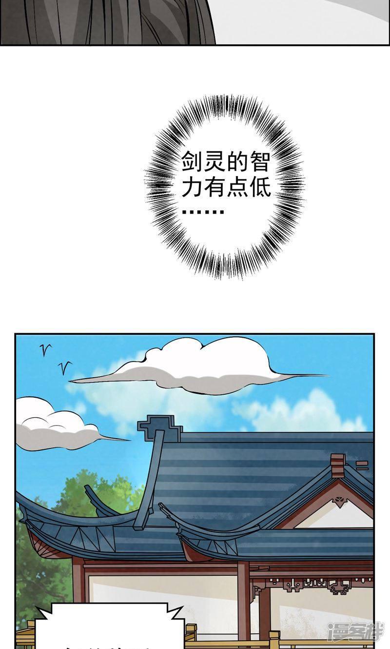 第21话-3