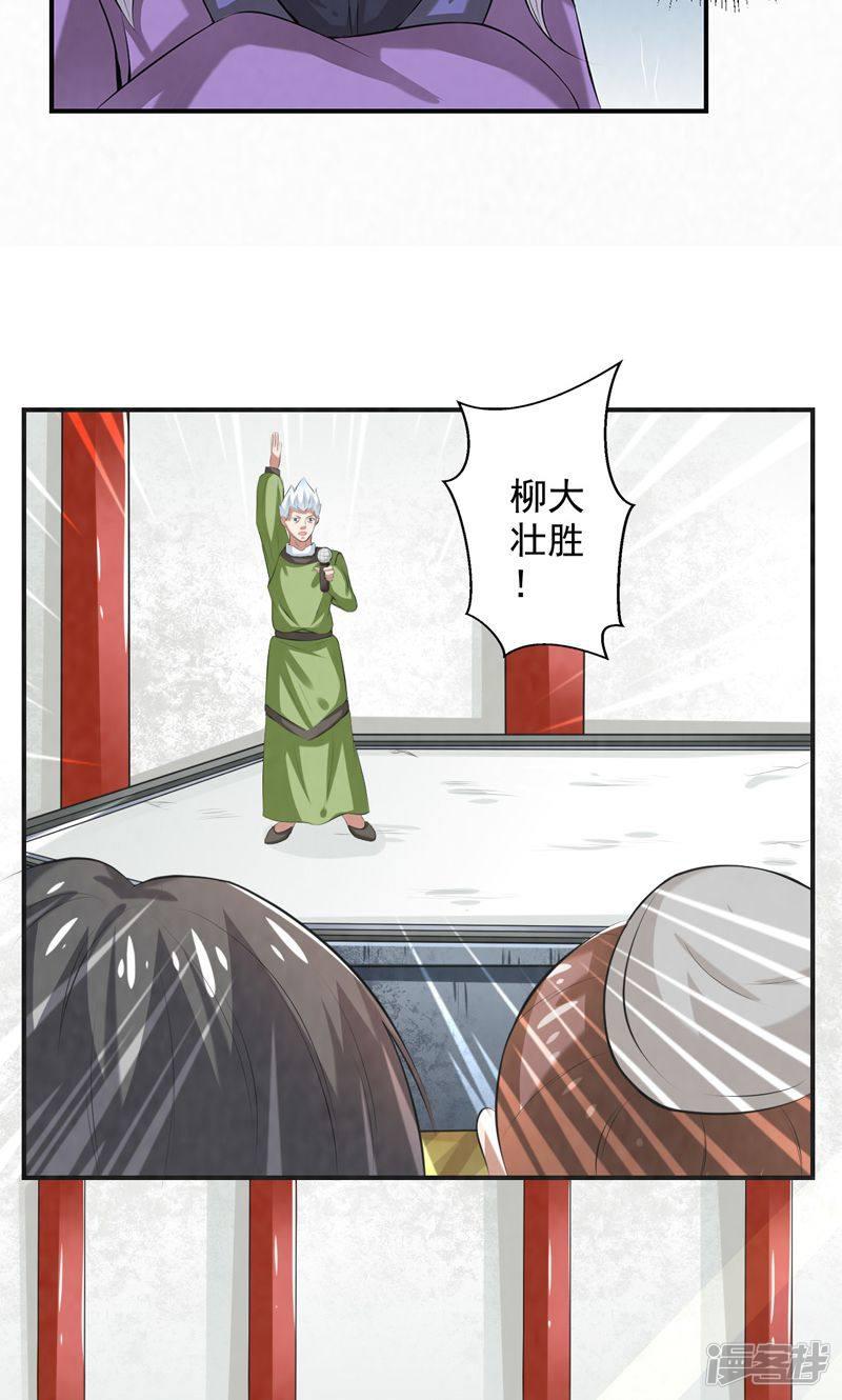 第35话-5