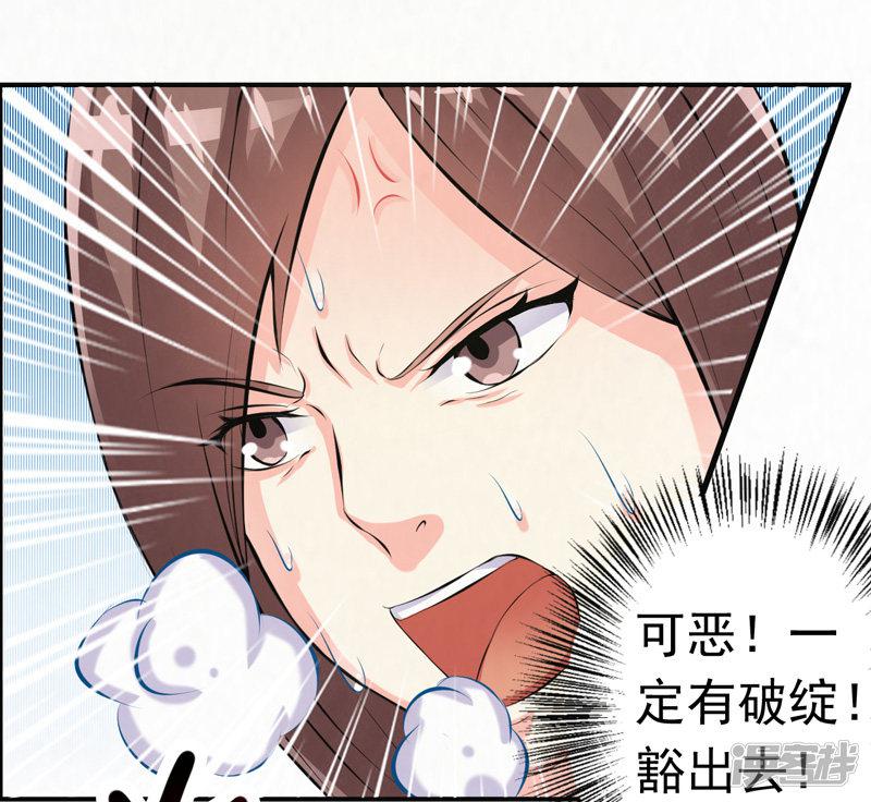 第36话-5