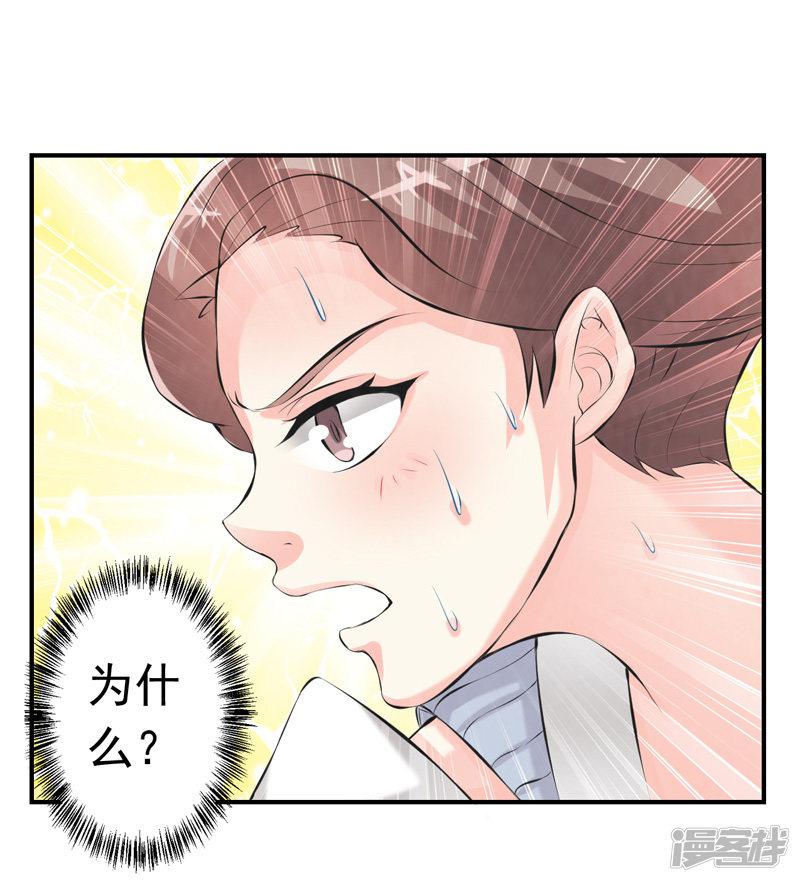 第36话-12