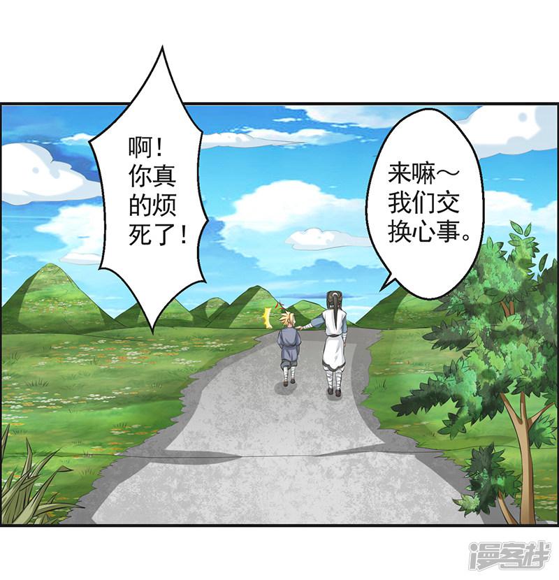 第53话-30