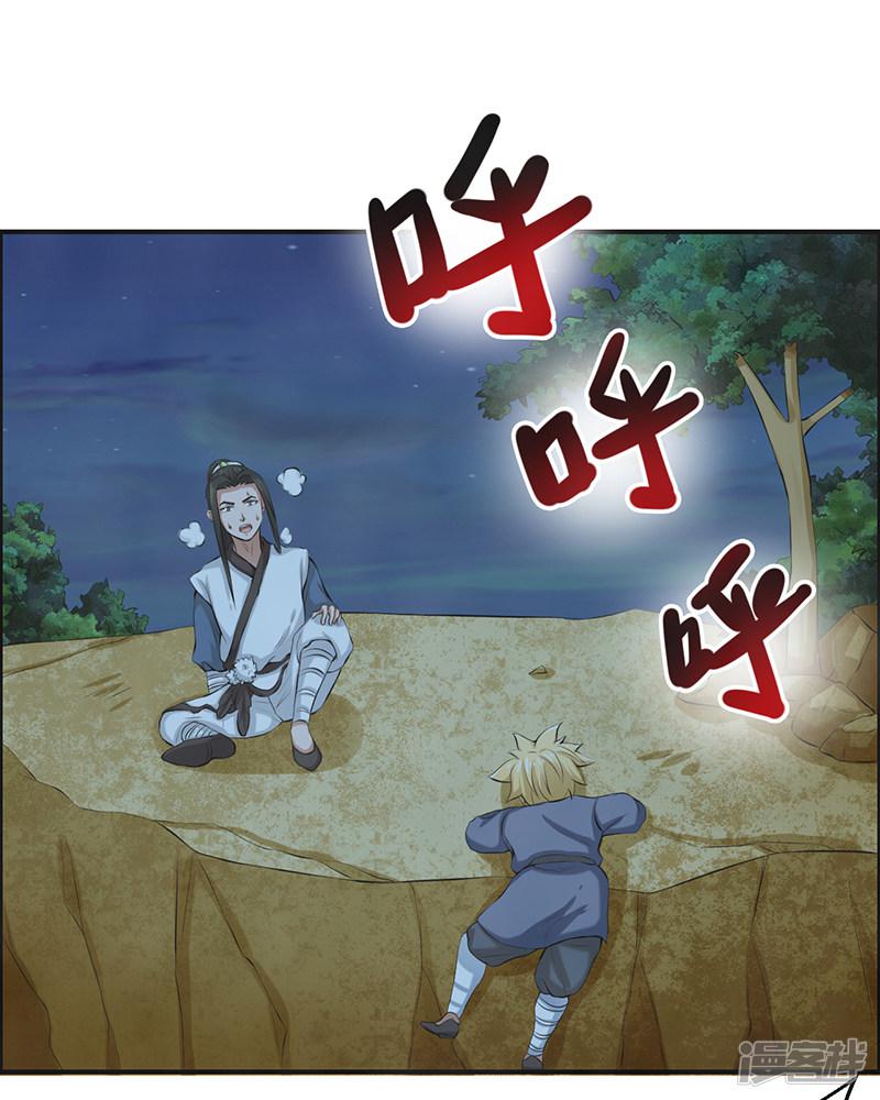 第54话-18