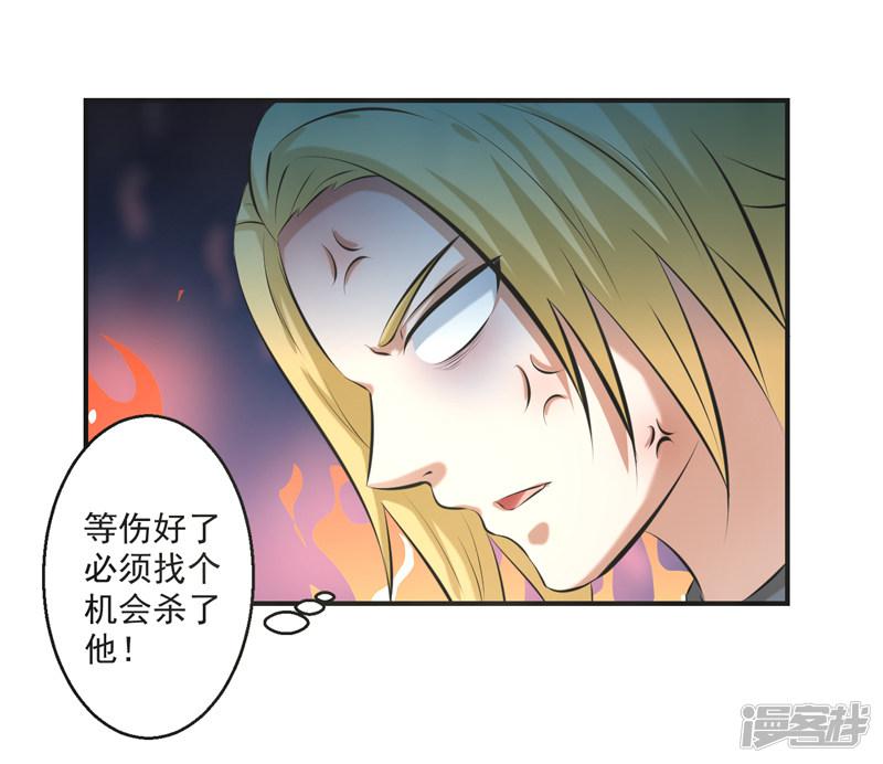 第55话-18