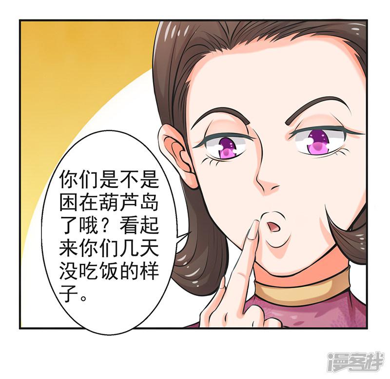 第56话-7