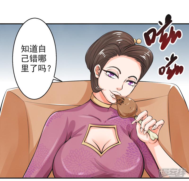 第56话-17