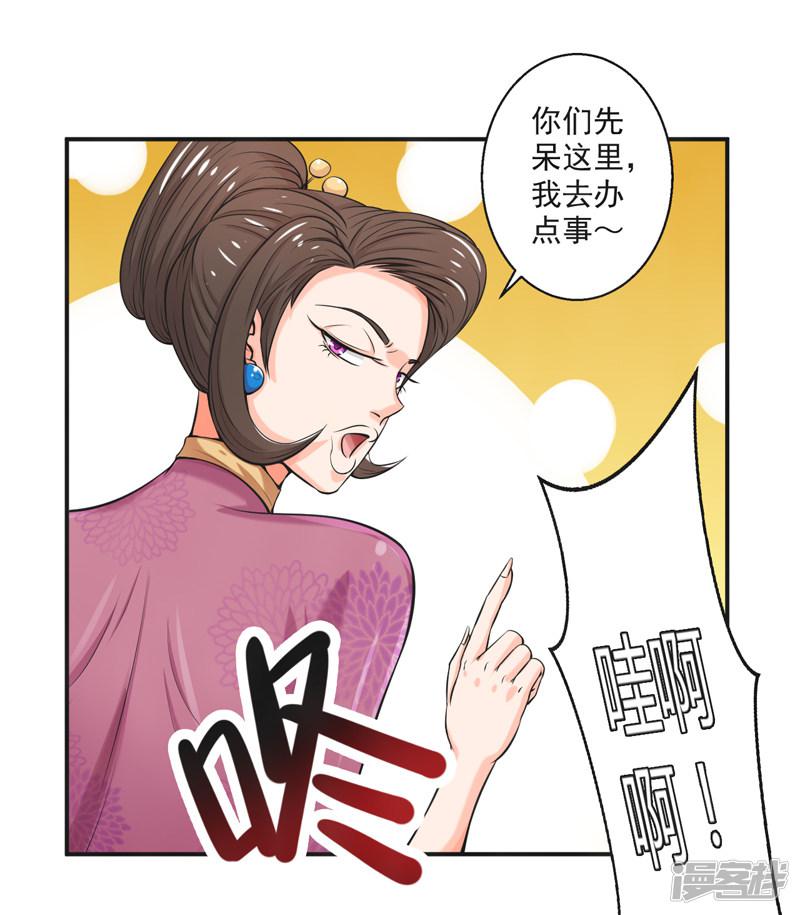 第56话-28