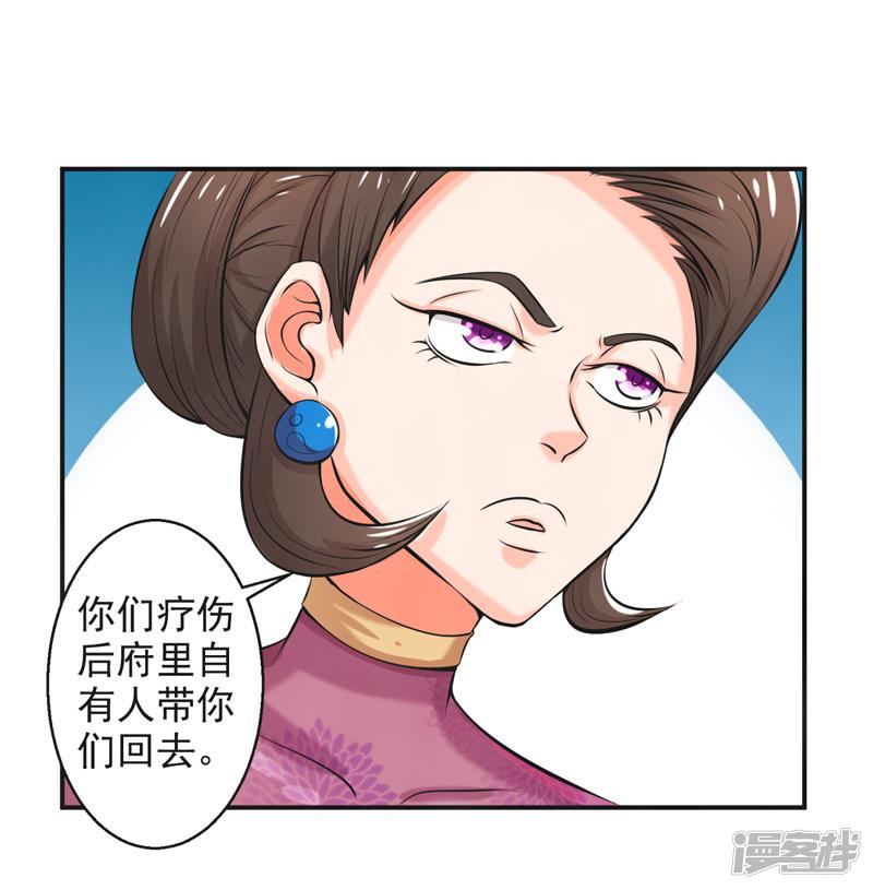 第56话-30