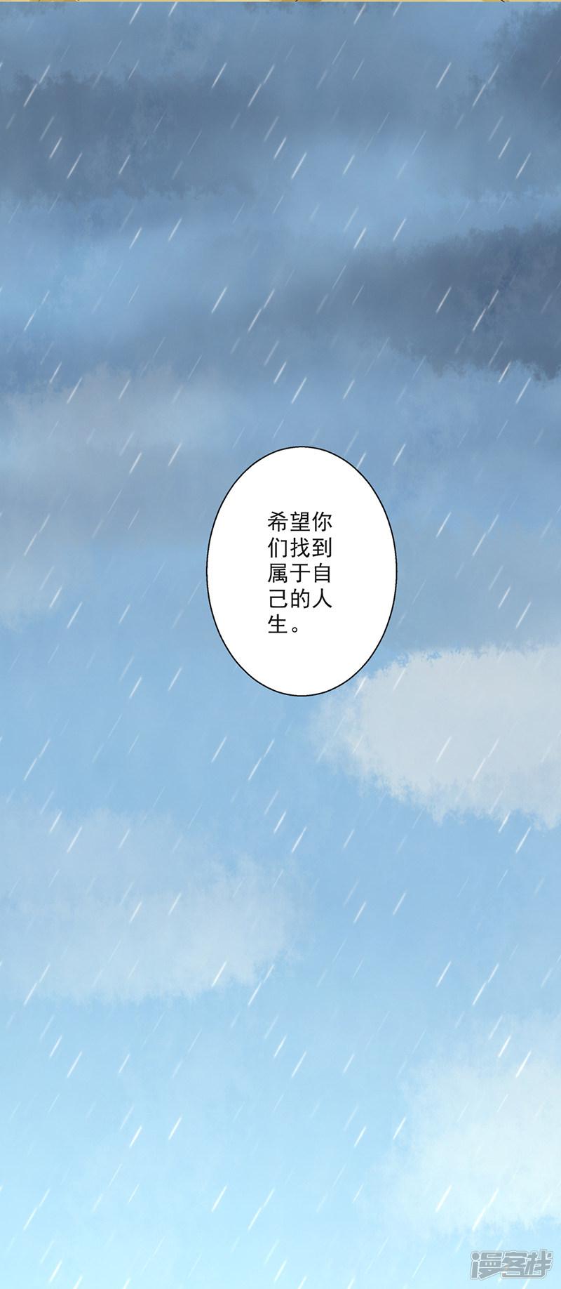 第59话-11