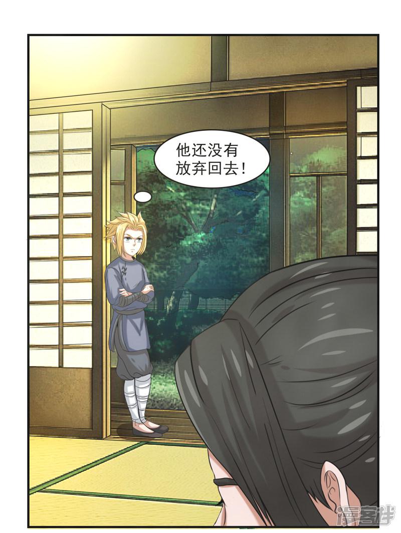 第59话-17