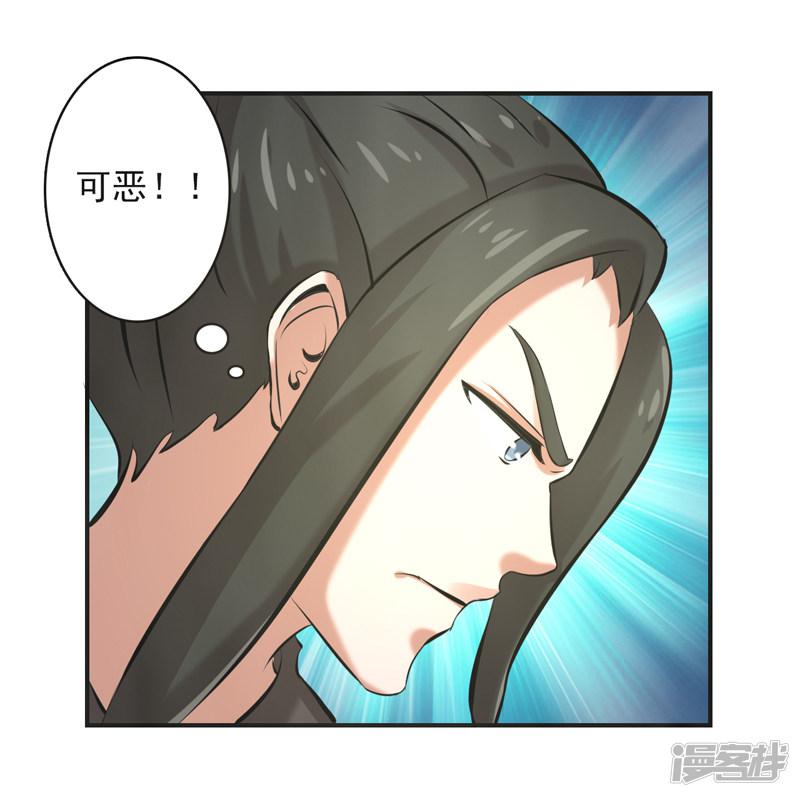 第63话-32