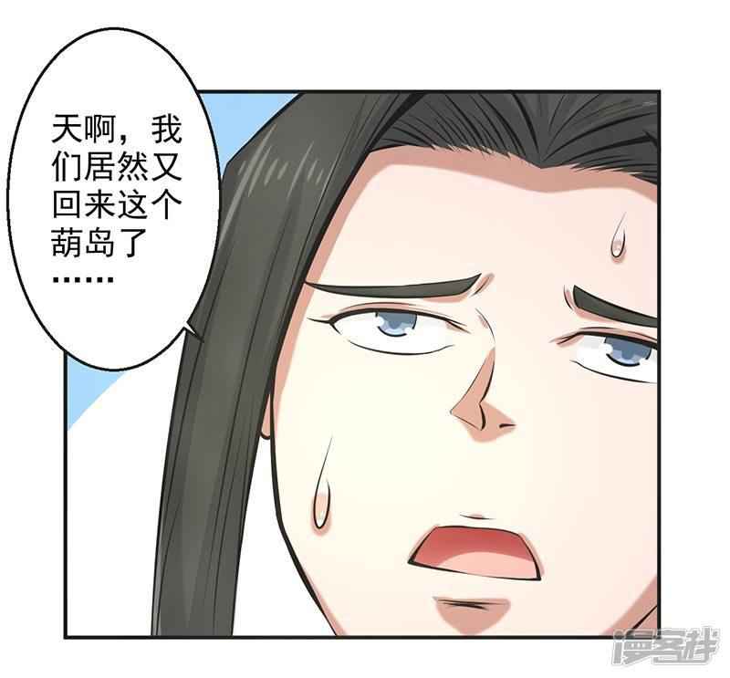 第64话-16