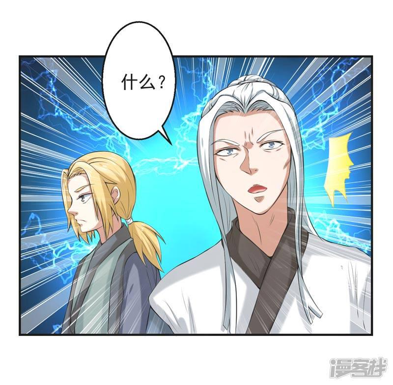 第65话-8