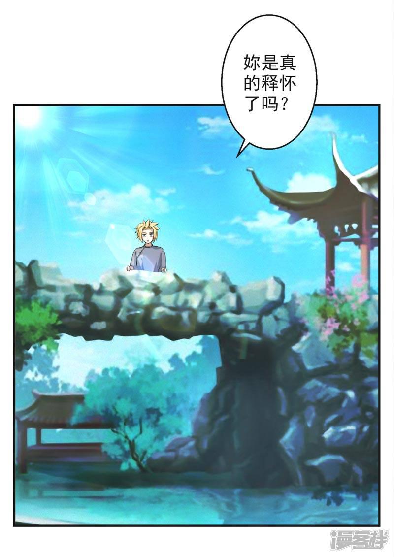 第65话-30