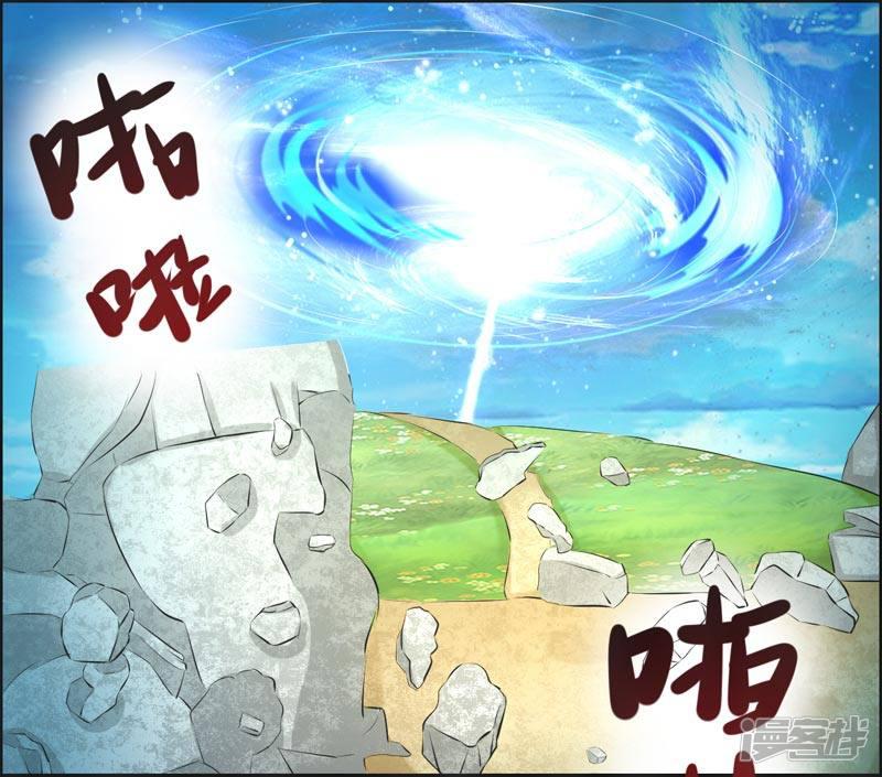 第70话-31