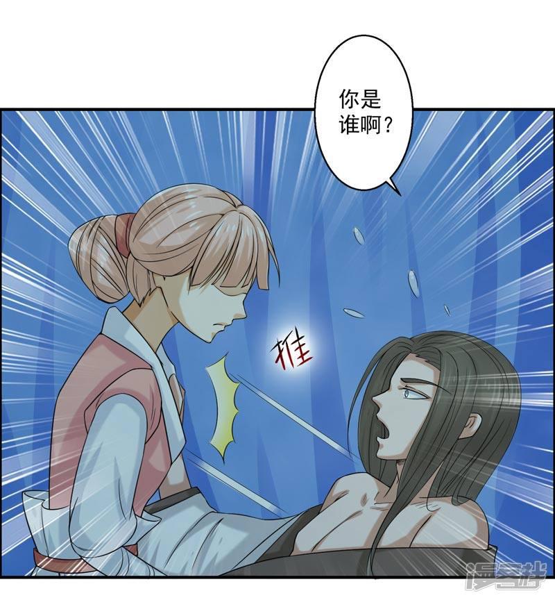 第73话-14