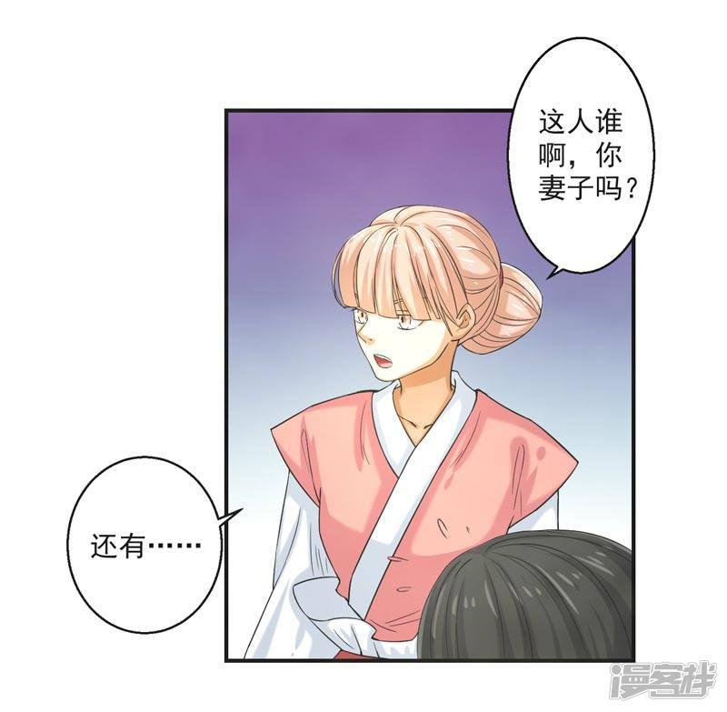 第73话-23