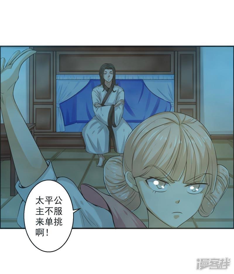 第74话-3