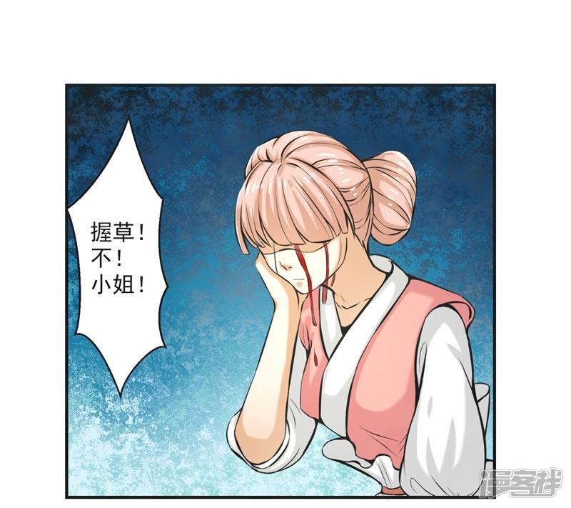 第74话-17