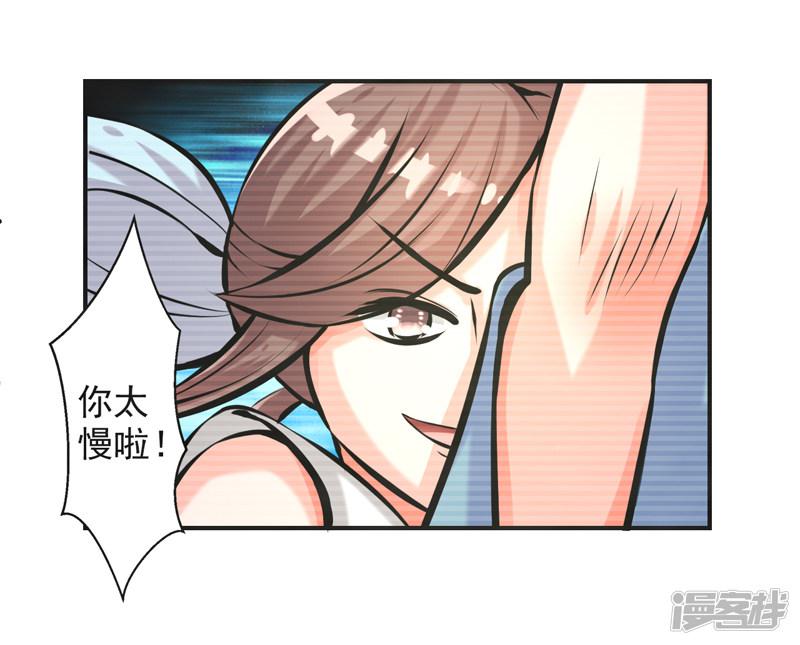 第76话-25