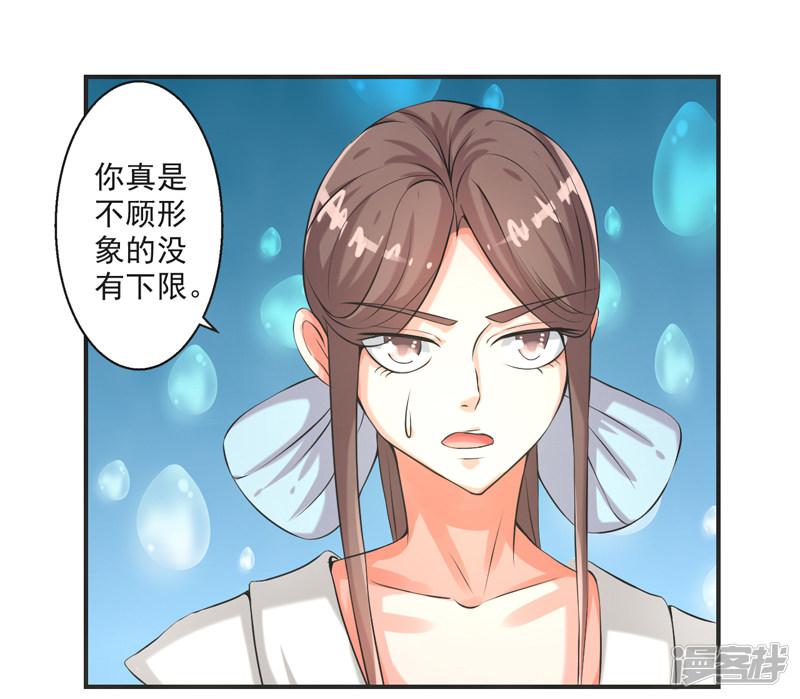 第78话-10