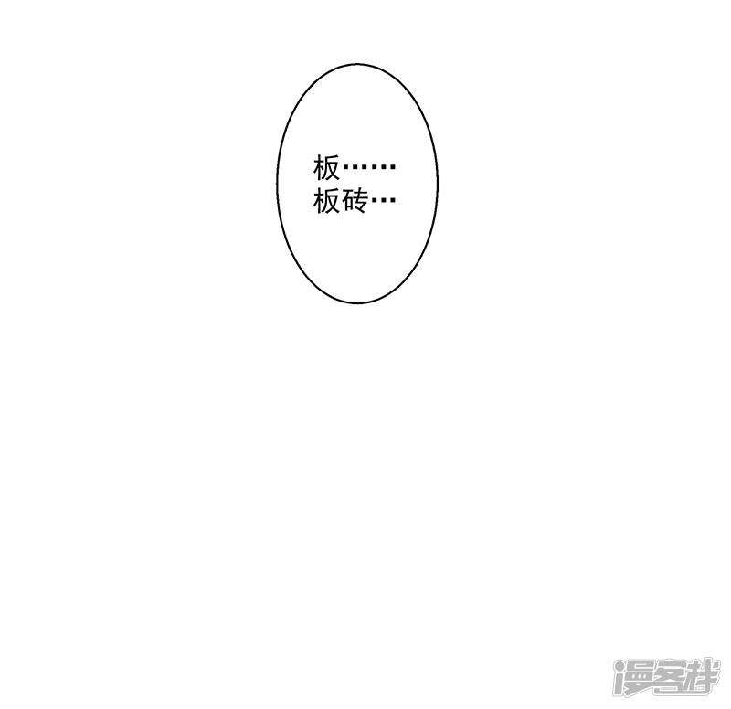 第78话-35