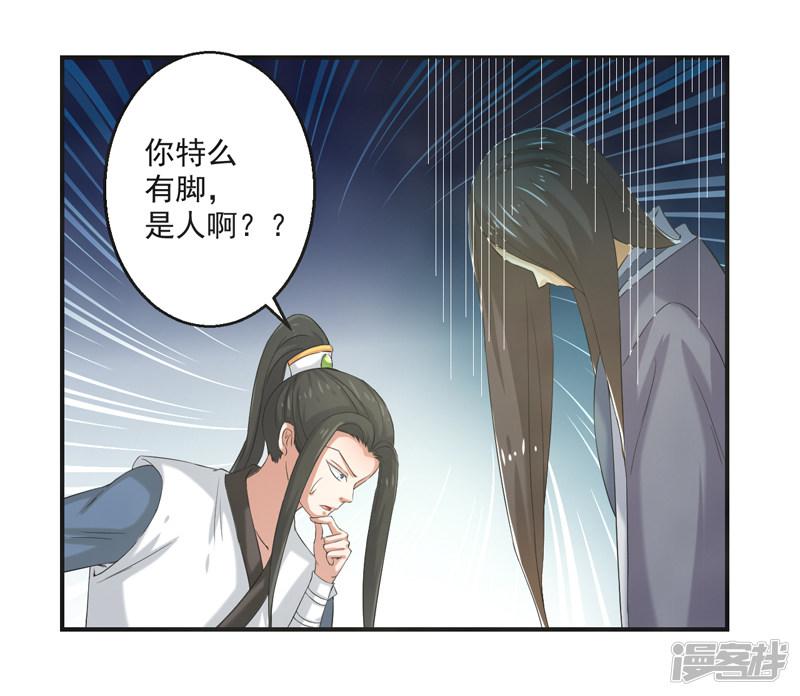 第79话-15