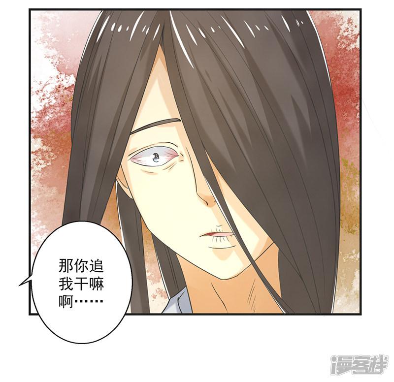 第79话-17