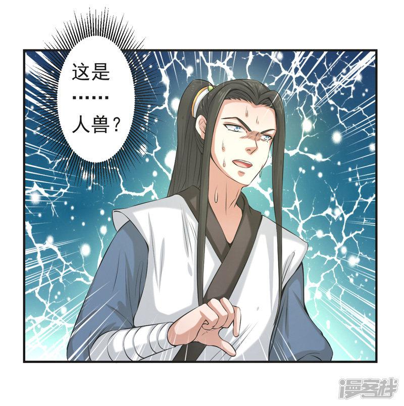 第83话-1