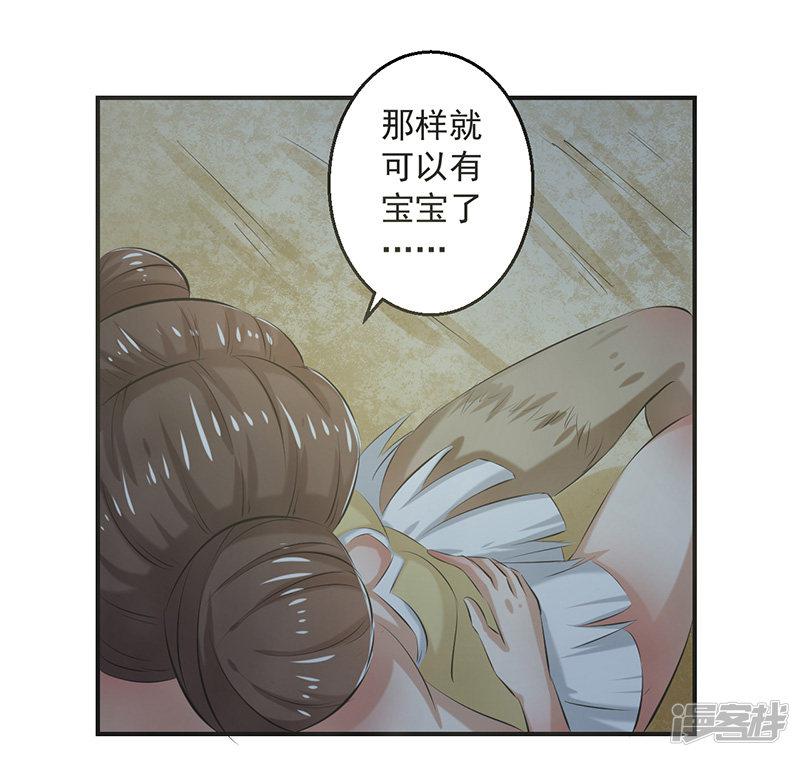 第83话-20