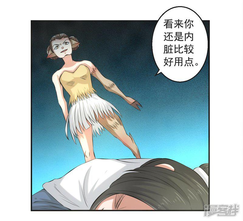 第84话-5