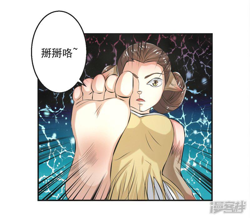 第84话-6