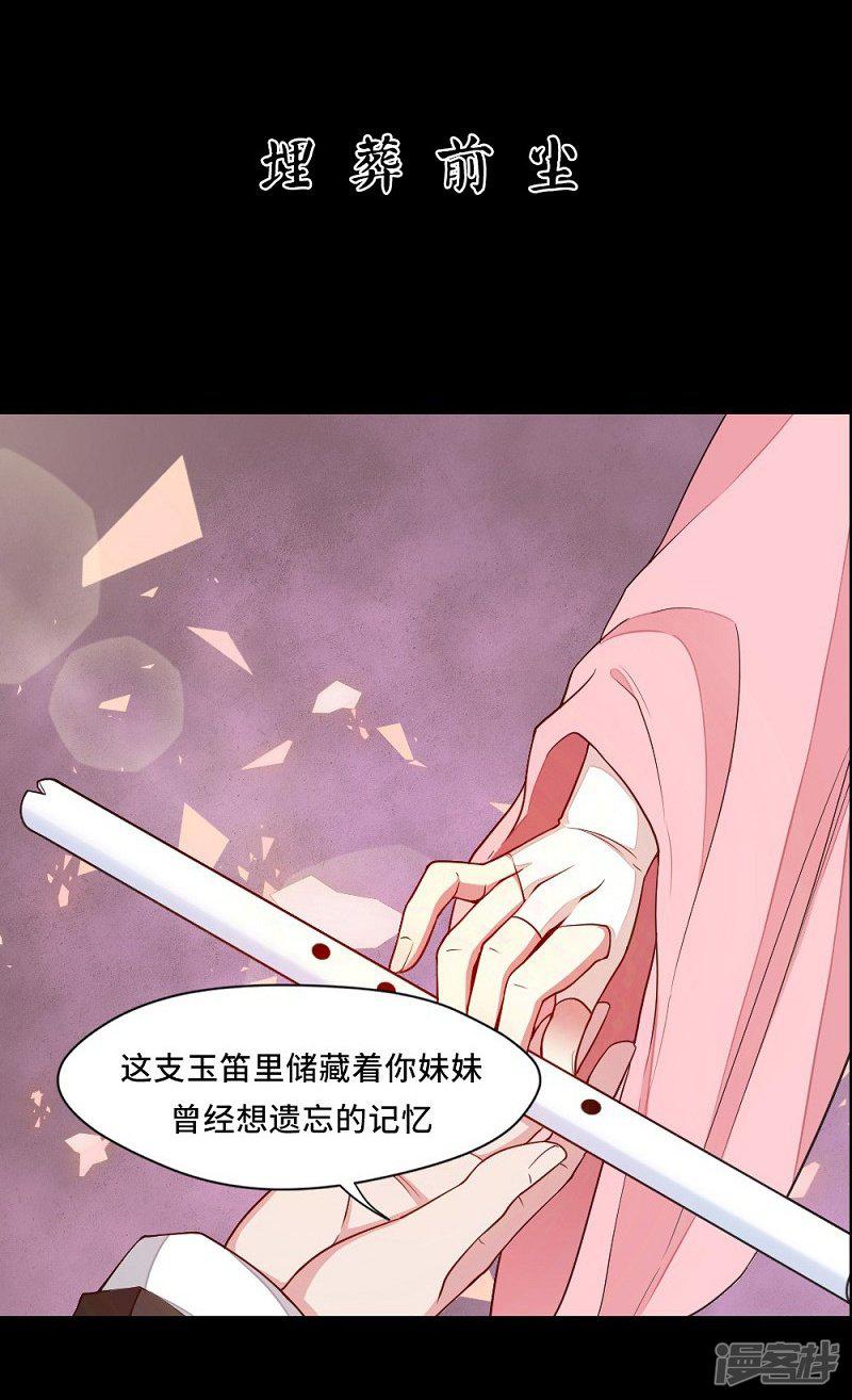 序章-5