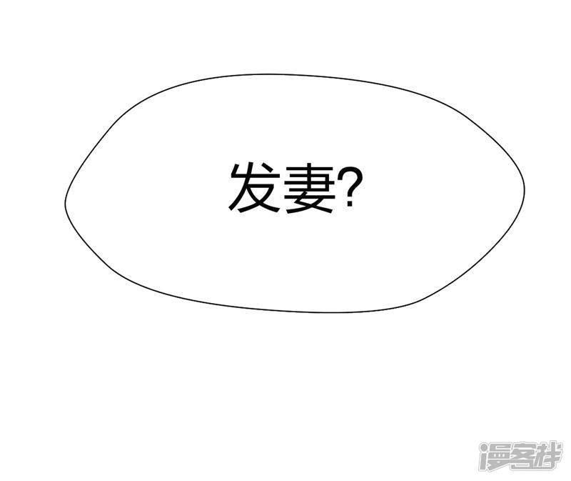 第7话 你可愿听我的故事？-5