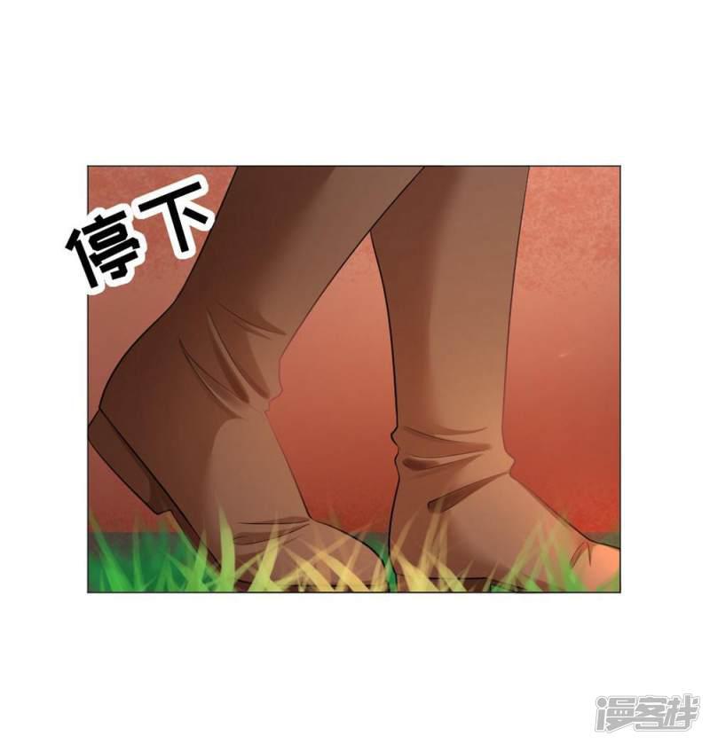 第25话 你生气了？-24