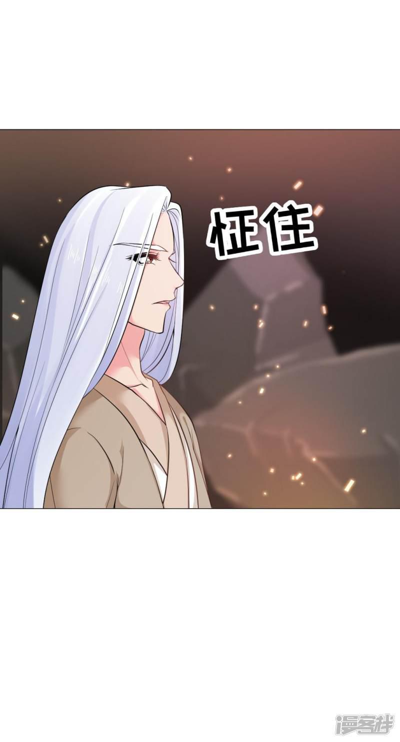 第37话 哎！你要干什么！-10