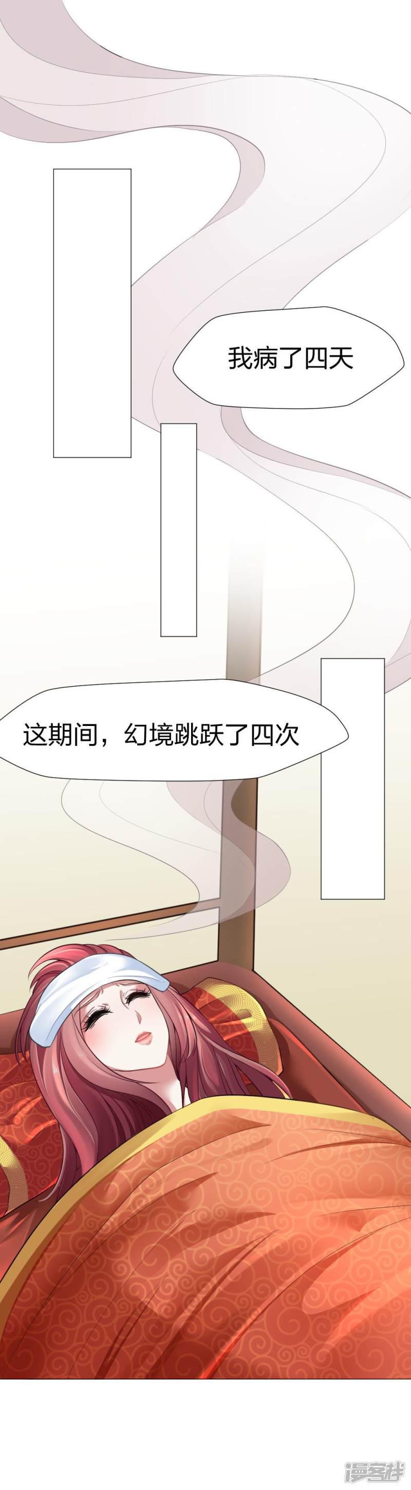 第39话 乖！听话-1