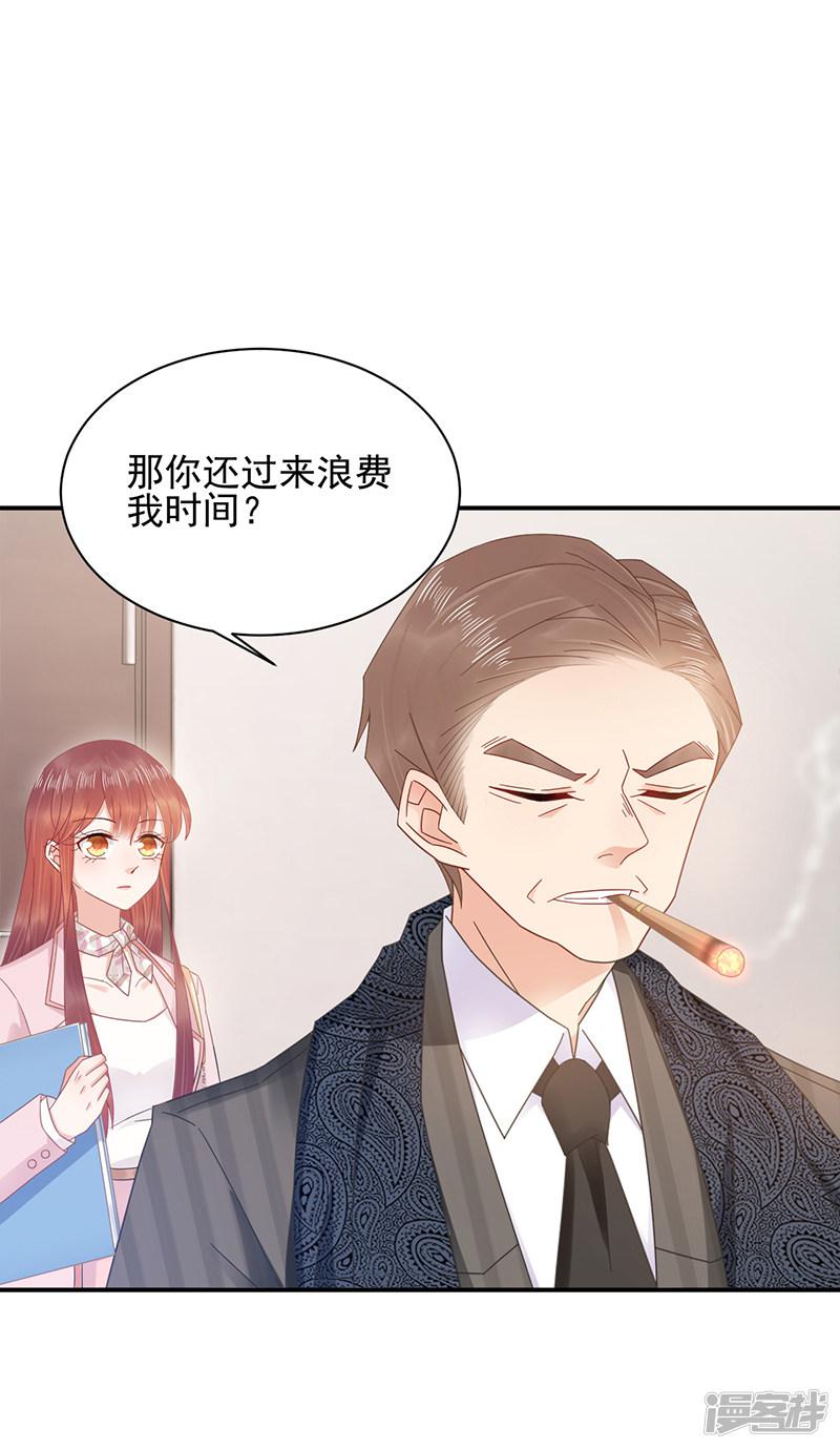 第27话-4