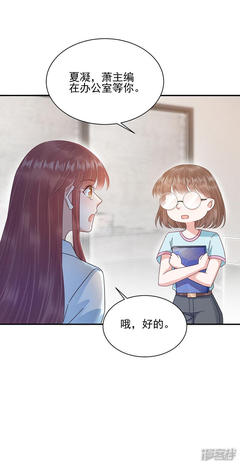 第29话-15