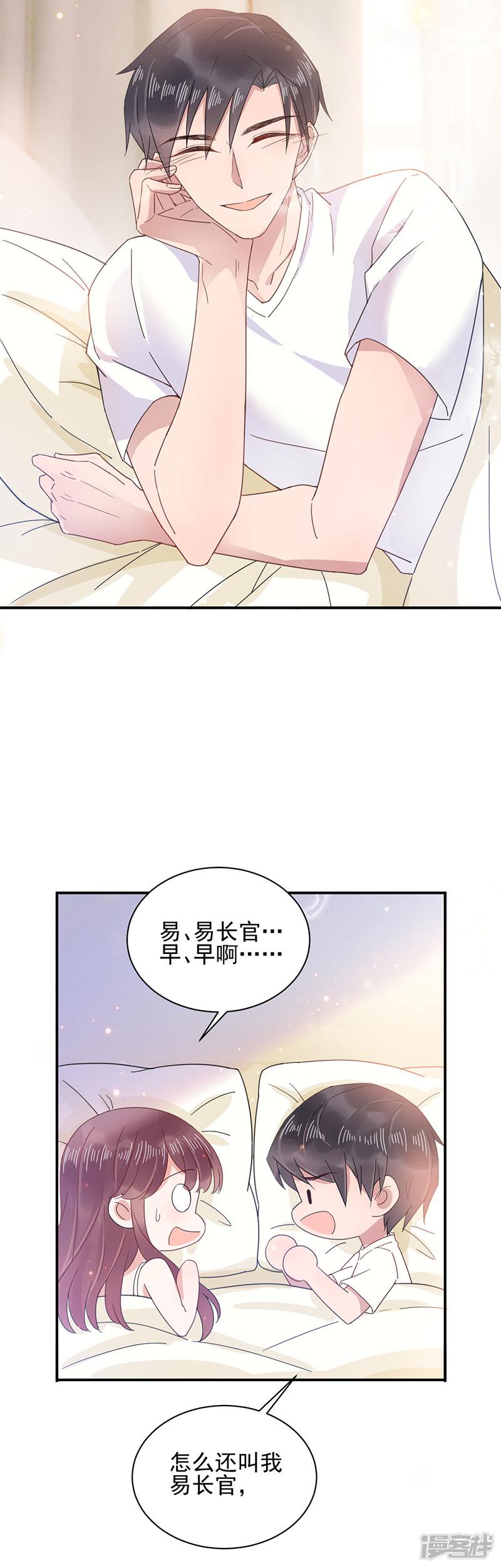 第35话-12