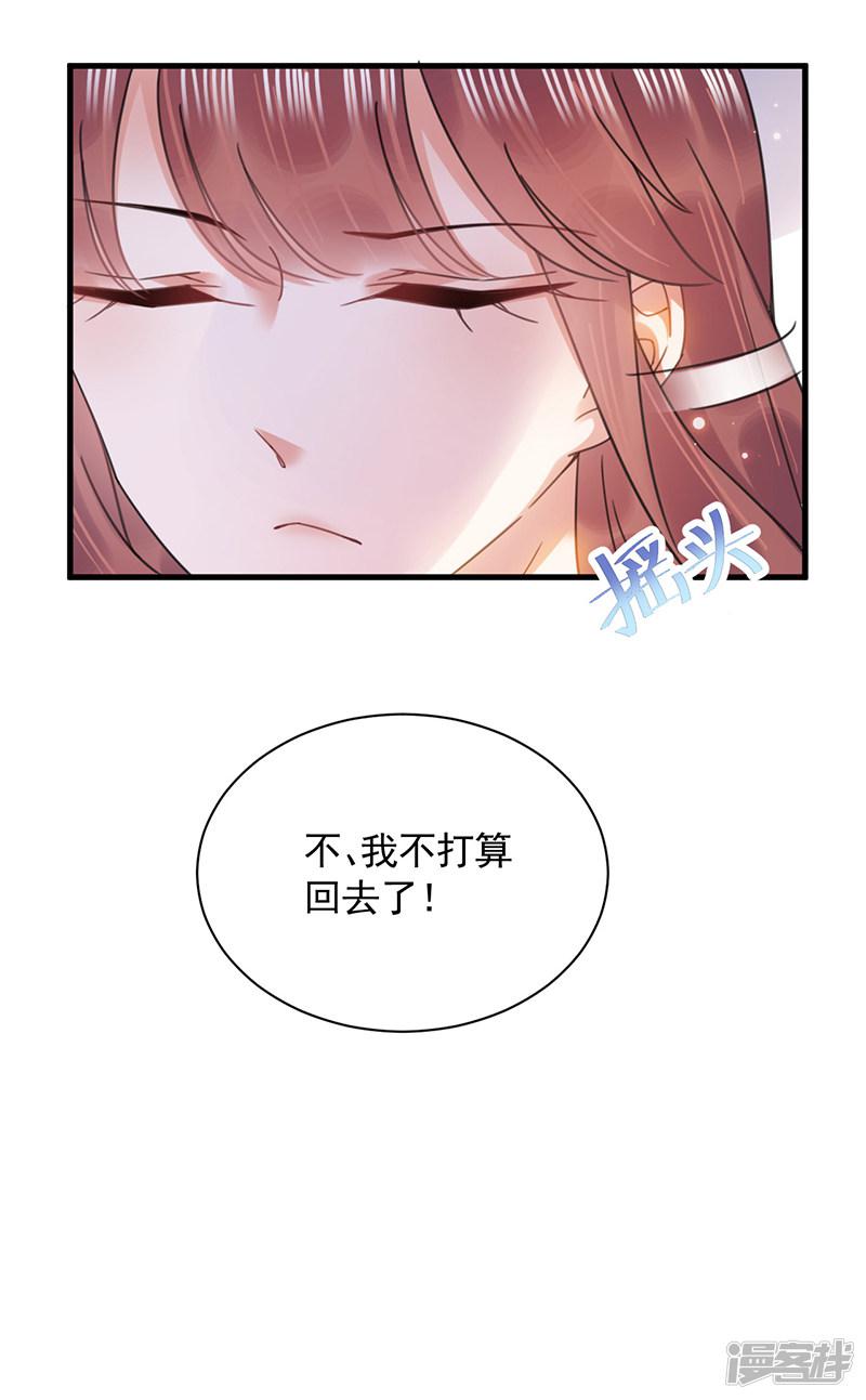 第38话-4