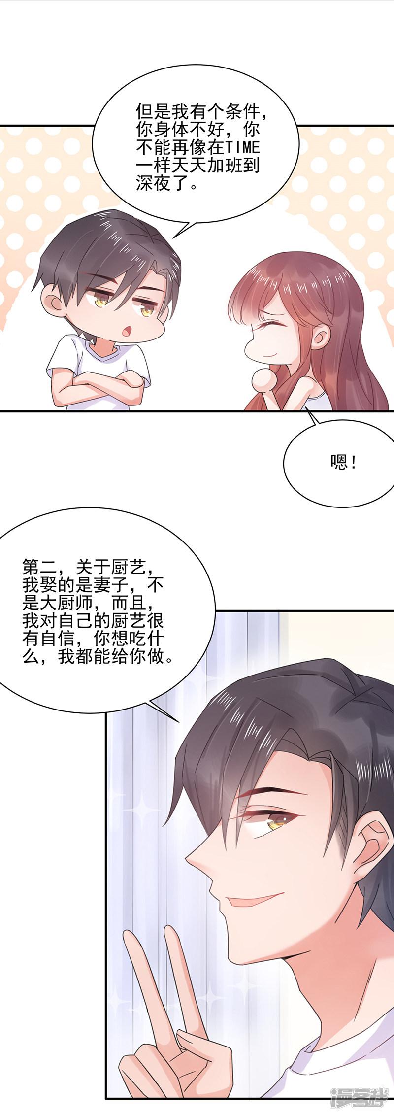 第39话-4