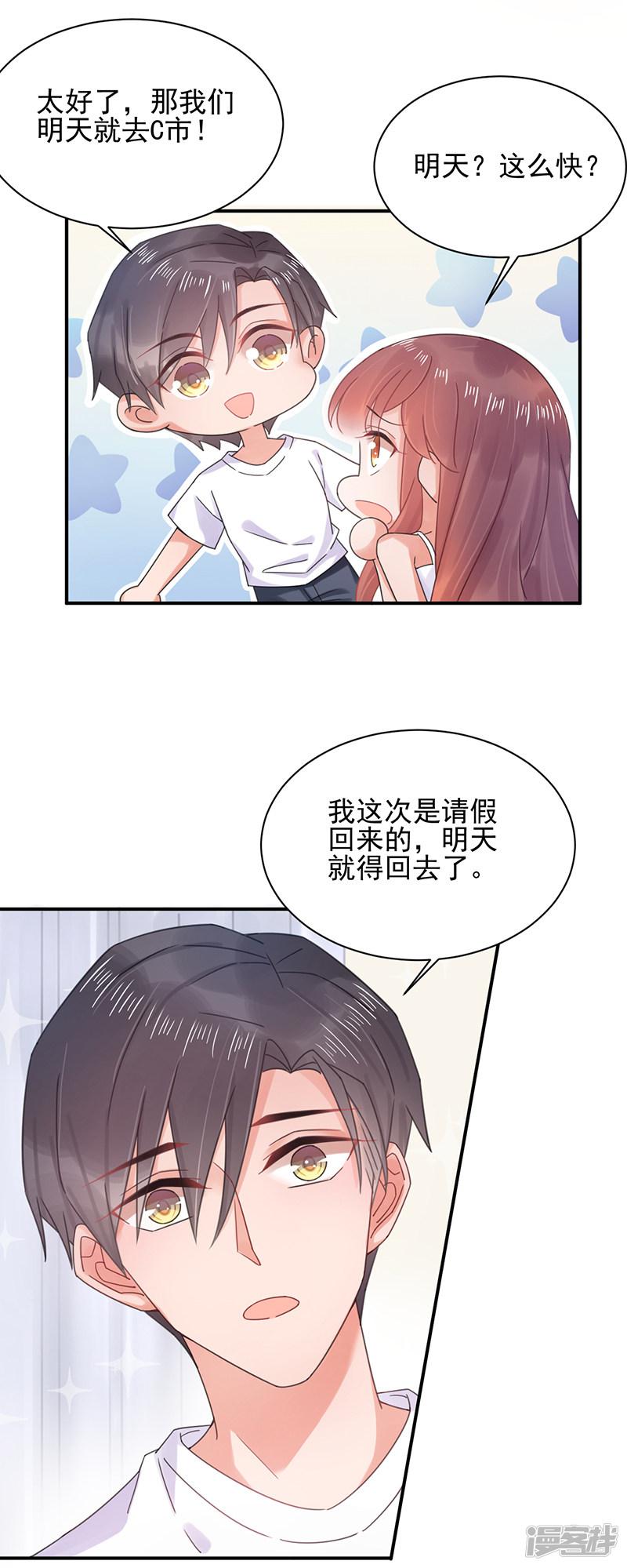 第39话-6