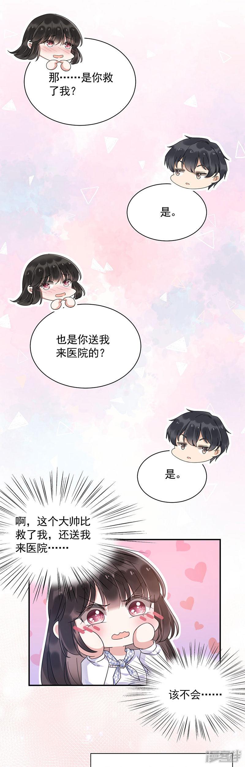 第43话-18