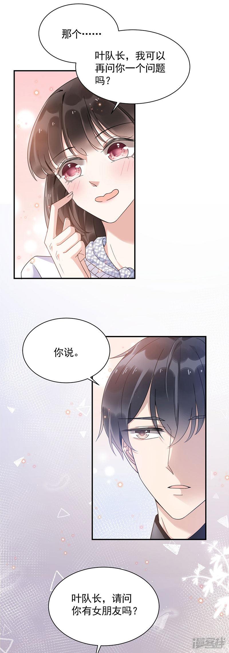 第43话-20