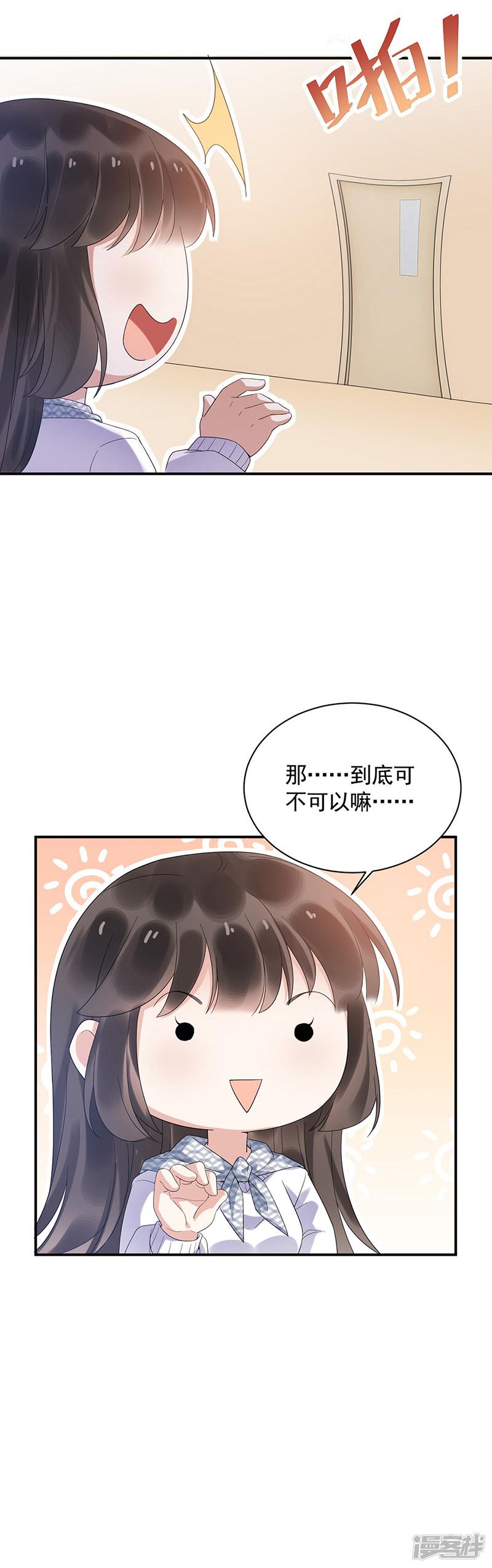 第44话-3