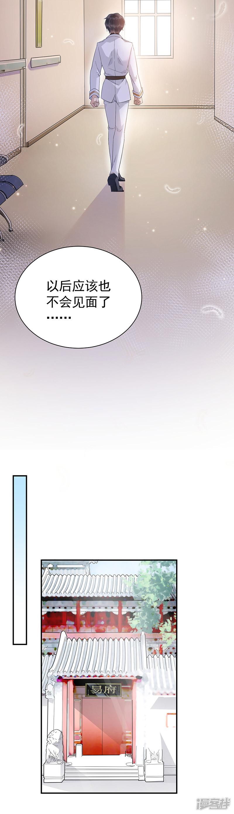 第44话-5