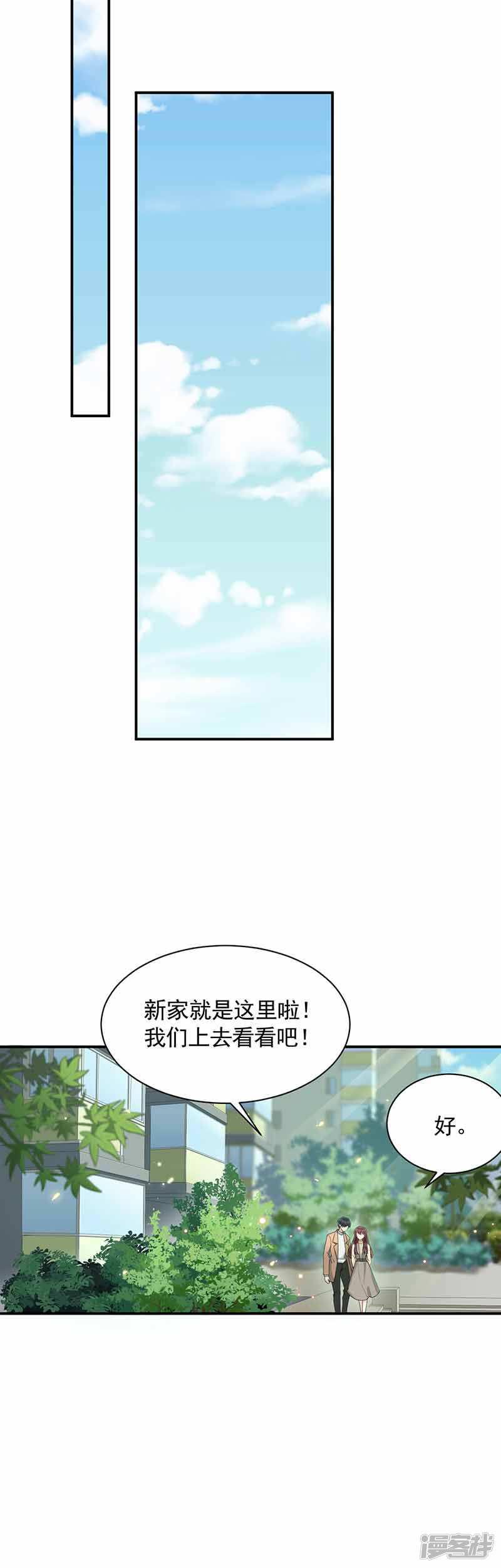 第45话-3