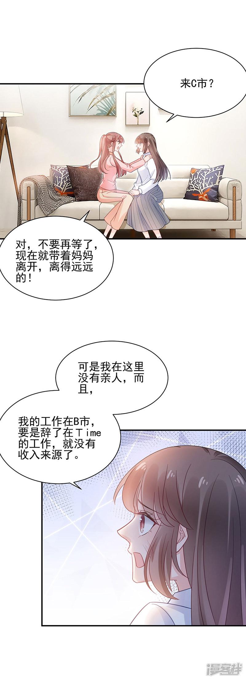 第48话-10