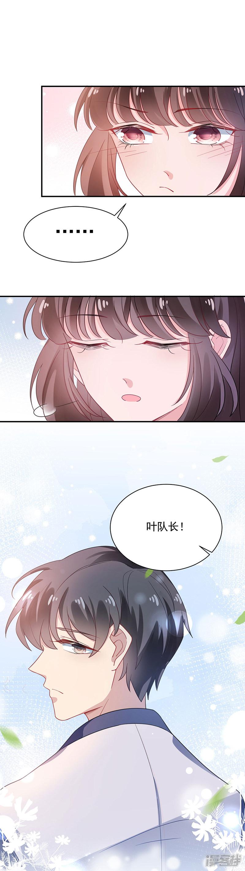 第49话-17