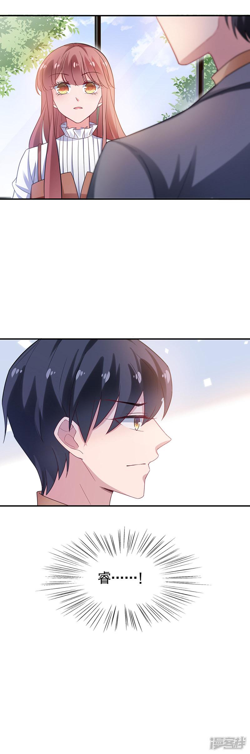 第54话-20